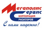 АН «Мегаполис-Сервис»