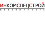 ИнкомСпецСтрой