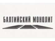 Балтийский монолит