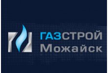 ГАЗСТРОЙ-Можайск