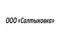 Салтыковка