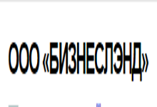 Бизнеслэнд