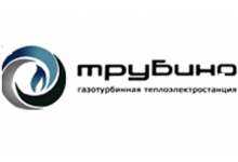 ГТ-ТЭС «Трубино»