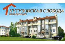 Фонд содействия развитию социальной сферы (ЗИФ)