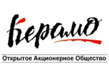 ОАО «Керамо»