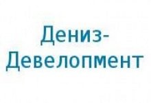ДЕНИЗ-Девелопмент