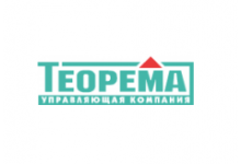 УК «Теорема»