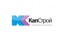 ООО «Капстрой»