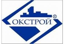 ЗАО «Окстрой»