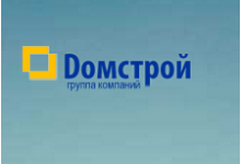 ГК «Домстрой»