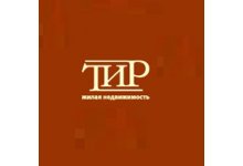 Тир