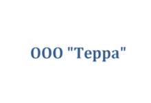 Терра