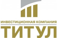 Инвестиционная компания «Титул»