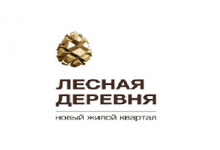 ЗАО «Лесная Деревня»
