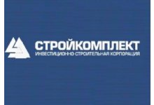 ЗАО «ИСК СтройКомплект»