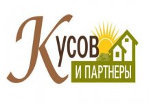 ГК «Кусов и Партнеры»