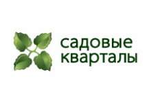 Садовые кварталы