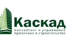 ООО «Каскад»