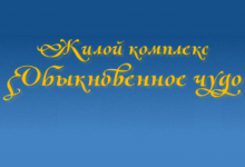 ООО «Амсолит»