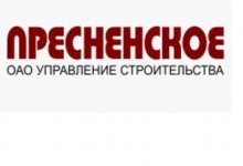 ОАО «Пресненское»