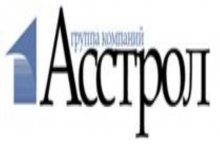 ГК «Асстрол»