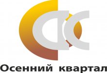 Осенний квартал