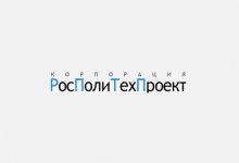 ЗАО «Корпорация РосПолиТехПроект»