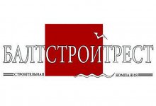 БалтСтройТрест