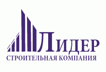 ООО «Лидер»
