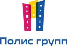 Полис Групп