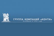 ГК «Конти»