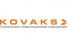 ООО «КОВАКС»