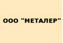 ООО «Металер»