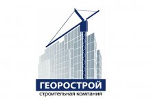 ООО «ГЕОРОСТРОЙ»