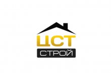 ООО «ЦСТ-СТРОЙ»