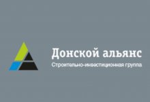 ГК «Донской Альянс»