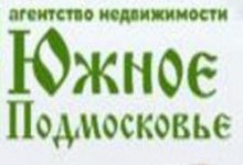 АН «Южное Подмосковье»