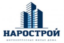 ДСК «Нарострой»