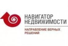 АН «Навигатор Недвижимости»