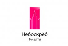 ООО АН «Небоскреб Риэлти»