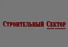 Строительный сектор