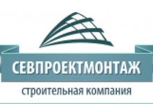 ООО «Севпроектмонтаж»