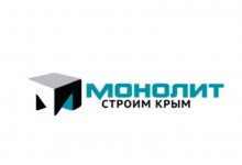 ГК «Монолит»