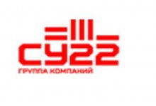 ГК «СУ 22»