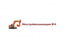 Мосстроймеханизация №4 (МСМ-4)