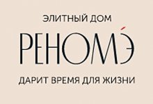 ООО «Новослободская»