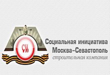 СК «Социальная инициатива»