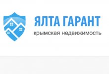 Ялта Гарант