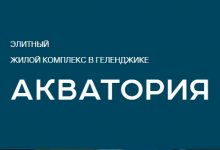 Стенос