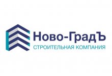 ООО «Ново-ГрадЪ»